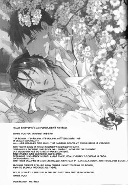 Page 23 of Yasashii Dokusen Yoku Zenpen