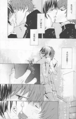 Page 14 of NO SIGNAL