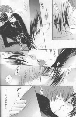 Page 15 of NO SIGNAL