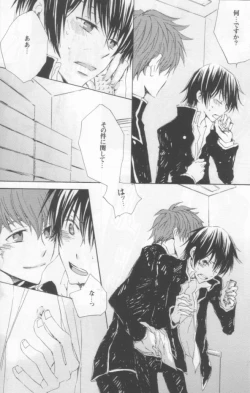 Page 21 of NO SIGNAL