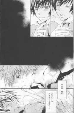 Page 30 of NO SIGNAL