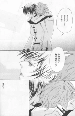 Page 35 of NO SIGNAL