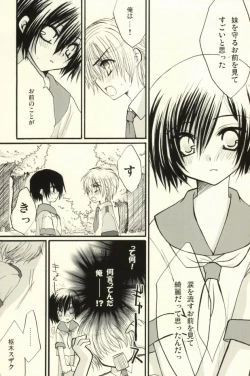 Page 29 of CHILD PLAY