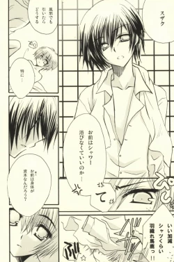 Page 41 of CHILD PLAY