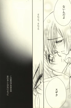 Page 45 of CHILD PLAY