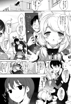 Page 6 of Moba Kozue.