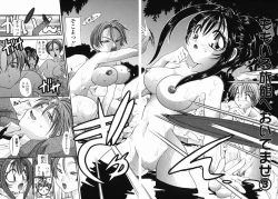 Page 45 of Momo no Shizuku - The Drop of a Peach