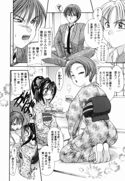 Page 46 of Momo no Shizuku - The Drop of a Peach