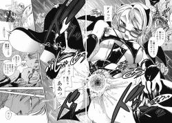 Page 83 of Momo no Shizuku - The Drop of a Peach