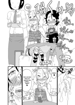 Page 17 of Sajou no Shiro Ni/Castle imitation: 2 | Acastle built on sand - Castle, imitation: 2