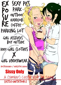 Page 1 of Sajou no Shiro Ni/Castle imitation: 2 | Acastle built on sand - Castle, imitation: 2