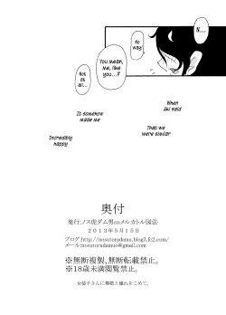 Page 29 of Sajou no Shiro Ni/Castle imitation: 2 | Acastle built on sand - Castle, imitation: 2