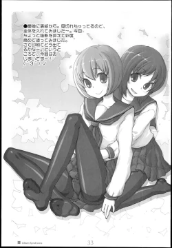 Page 33 of Lilium Syndrome