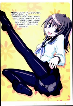 Page 4 of Lilium Syndrome