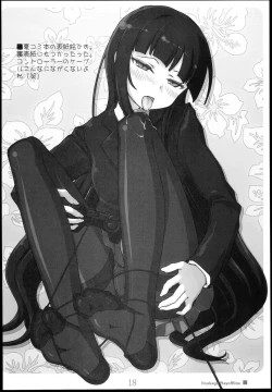 Page 18 of Houkago Play Offline