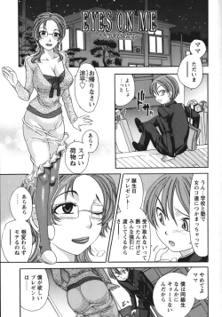 Page 116 of Soutou no Niku Ningyou - The President's Sexual Doll