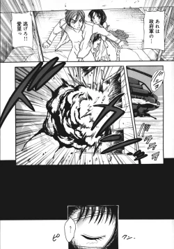 Page 138 of Soutou no Niku Ningyou - The President's Sexual Doll