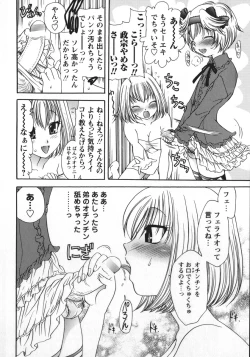 Page 23 of Soutou no Niku Ningyou - The President's Sexual Doll