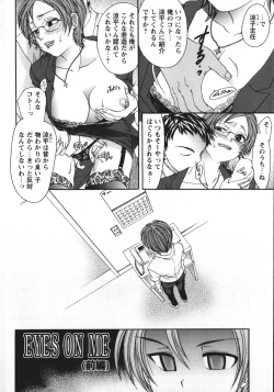 Page 69 of Soutou no Niku Ningyou - The President's Sexual Doll