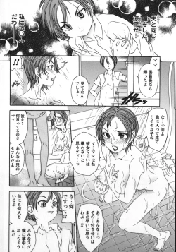 Page 77 of Soutou no Niku Ningyou - The President's Sexual Doll