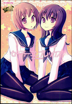 Download Sailor Complex