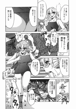 Page 104 of Stop & Go