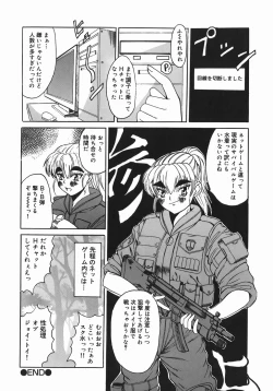 Page 116 of Stop & Go