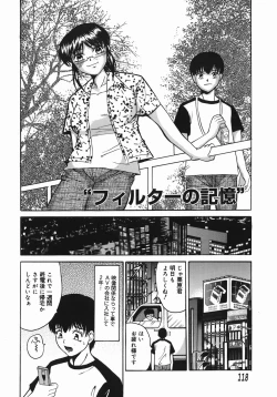 Page 118 of Stop & Go