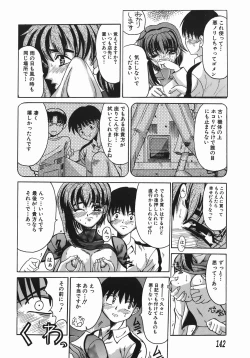 Page 142 of Stop & Go