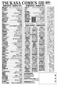 Page 152 of Stop & Go