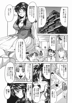 Page 21 of Stop & Go