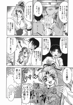 Page 39 of Stop & Go