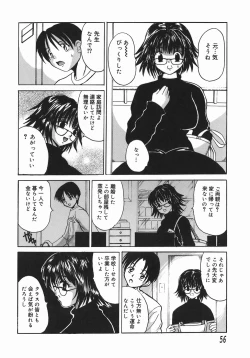 Page 56 of Stop & Go