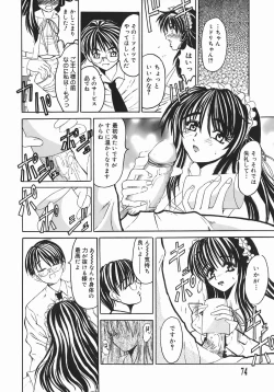 Page 74 of Stop & Go