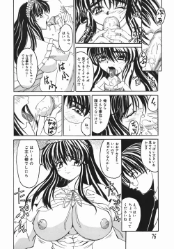 Page 76 of Stop & Go