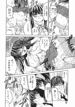 Page 82 of Stop & Go