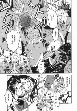 Page 97 of Stop & Go