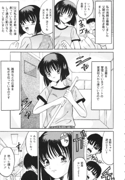 Page 22 of kinji rare ta asobi