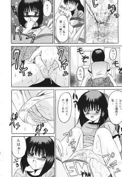 Page 25 of kinji rare ta asobi