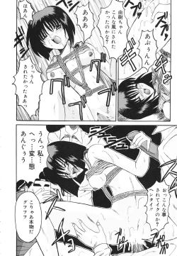 Page 35 of kinji rare ta asobi