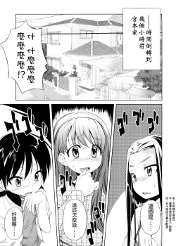 Page 118 of Pico-ism!