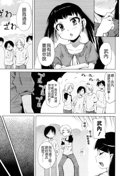 Page 130 of Pico-ism!