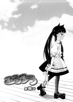 Page 131 of Pico-ism!