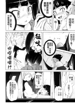 Page 135 of Pico-ism!