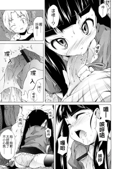 Page 136 of Pico-ism!