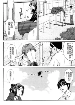 Page 13 of Pico-ism!