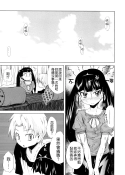 Page 146 of Pico-ism!