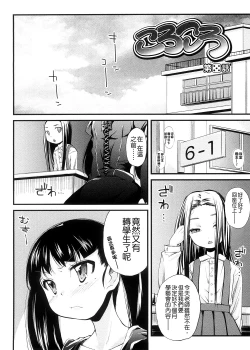 Page 151 of Pico-ism!