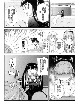 Page 157 of Pico-ism!