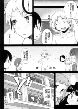 Page 171 of Pico-ism!